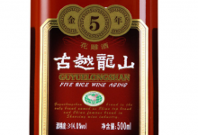 古越龙山第三季度业绩同比增长19.16%,净利润0.39亿元-太阳成tyc7111cc官网网