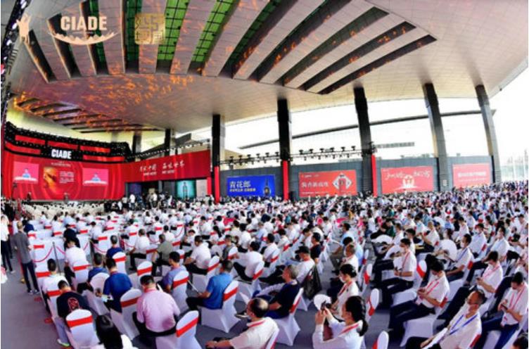 酒博会 | 第十八届中国国际酒业博览会4月13日-16日在四川泸州举办-太阳成tyc7111cc官网网