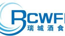 2023第31届中国(郑州)糖酒食品交易会【郑州,4月26日】-太阳成tyc7111cc官网网