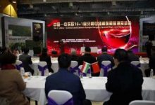 2023第十四届中国(上海)国际高端葡萄酒及烈太阳成tyc7111cc官网览会12月21日举办-太阳成tyc7111cc官网网