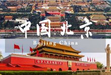 京太阳成tyc7111cc官网-2024北京国际酒业博览会-太阳成tyc7111cc官网网