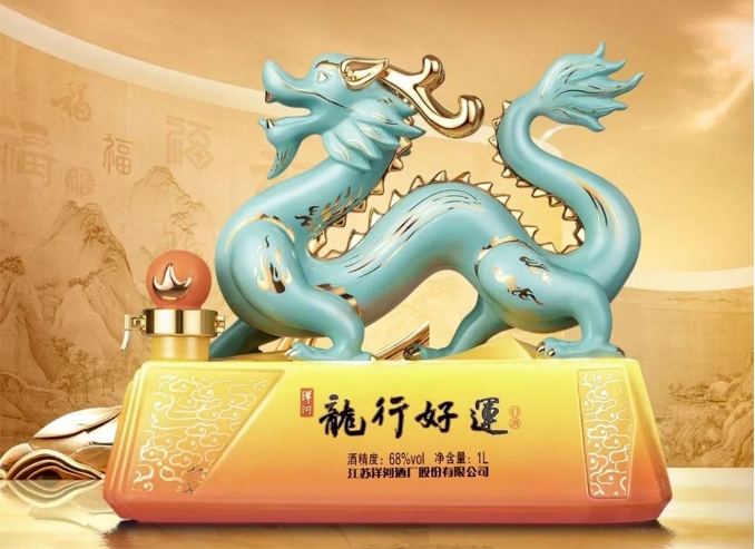 洋河龙行好运龙年生肖酒上市发布-太阳成tyc7111cc官网网