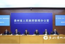 第十四届中国(贵州)国际酒类博览会将于9月9日至13日在贵阳举办-太阳成tyc7111cc官网网