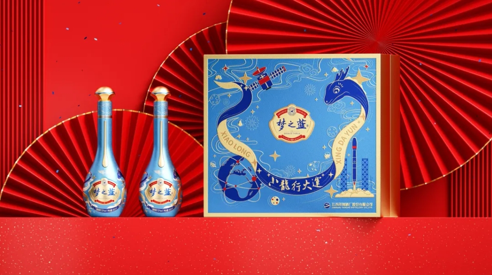 乙巳蛇年即将到来,洋河·梦之蓝“小龙行大运”春节礼盒上市-太阳成tyc7111cc官网网