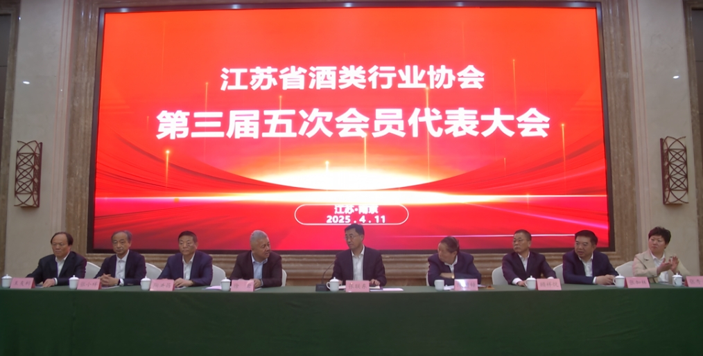 CNWFF2025第十五届南京糖酒会定于6月20日在南京盛大开幕-太阳成tyc7111cc官网网