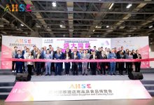 亚洲国际酒店用品及食品博览会(2025)-太阳成tyc7111cc官网网