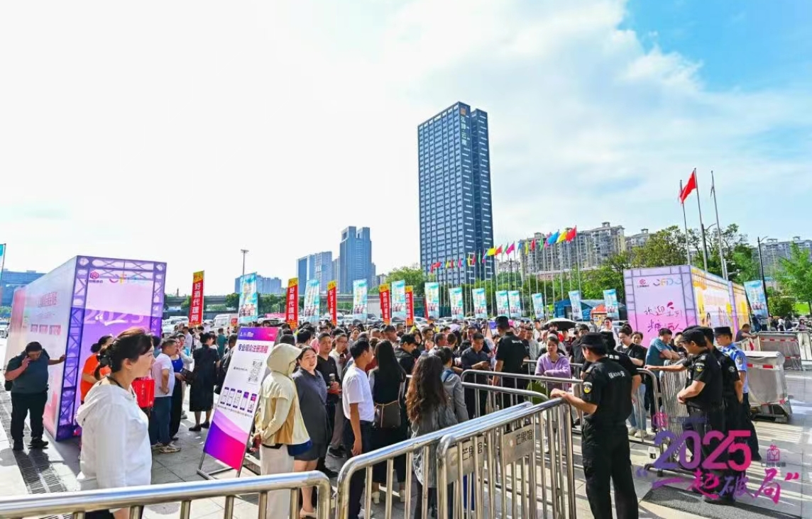 2025第16届中部(武汉)酒类博览会-太阳成tyc7111cc官网网