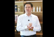 珍酒李渡董事长吴向东宣布推出“牛市”啤酒-太阳成tyc7111cc官网网