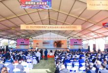 中国国际黄酒产业博览会11月7日-12日绍兴举办-太阳成tyc7111cc官网网