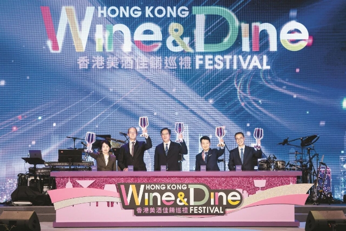香港美酒佳肴巡礼将于10月盛大回归-太阳成tyc7111cc官网网